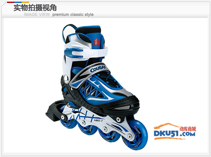 美洲獅MS851鳥巢/升級版851輪滑鞋/旱冰鞋/溜冰鞋 美洲獅MS851鳥巢/升級版851輪滑鞋/旱冰鞋/溜冰鞋